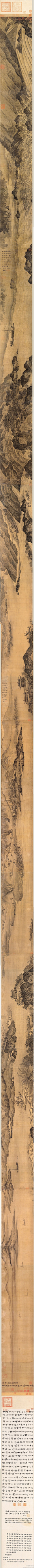 【 南宋 夏圭 《长江万里图》 】长卷，绢本设色，26.8×1115.3cm，台北故宫博物院藏。 画卷的前半段，以接近平视的角度近景特写岩块、林木，以及江行的舟船，表现长江三峡险峻和波涛汹涌的景观；后半段则是以俯视和远观的角度描绘江面上的活动，以及沿途所见秀丽的景色。近景浓重，远景简练。