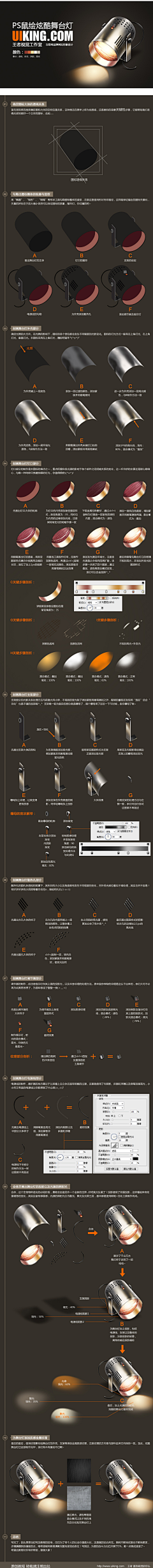 charloote采集到>學無止境<夏洛特當時感興趣的ps&ai教程