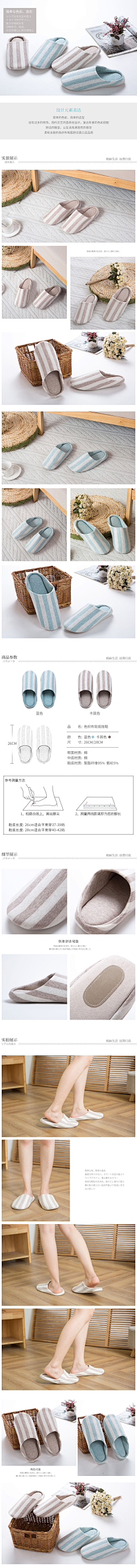 桃蓝羽采集到小白