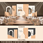 香槟色婚礼效果图设计 婚庆舞台背景喷绘设计PSD分层唯美婚礼布置