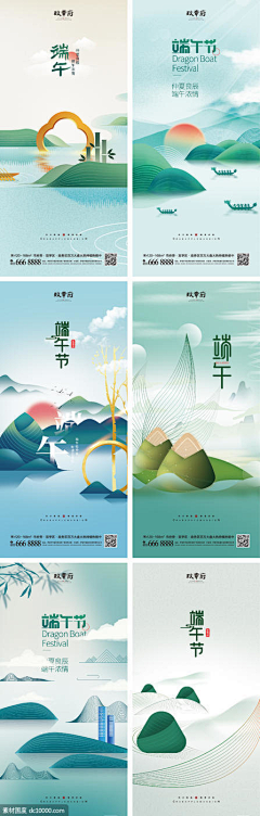 amasun采集到banner/海报