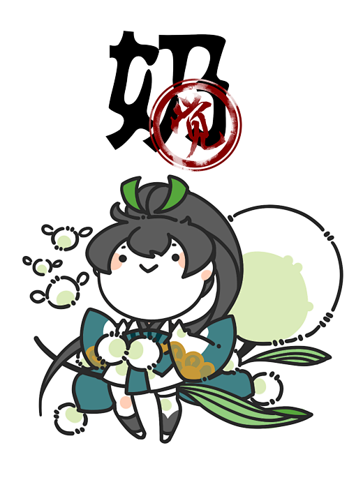 【阴阳师】莹草