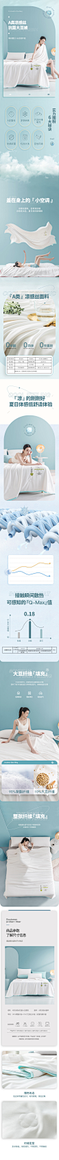 A类抗菌大豆纤维夏被凉感丝空调被夏天单双人薄款被子学生夏凉被3-tmall.com天猫