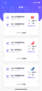 app页面-UICN用户体验设计平台