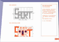 BBBBBigSun大太阳采集到校内个人作品集