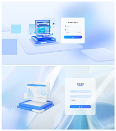 花爷爷采集到PC-登录注册页面