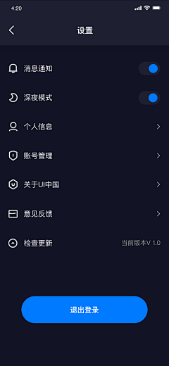 MRight采集到APP_个人中心