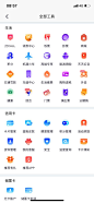 UI功能图标-UI图标-UI金刚区图标-面形图标-轻质感图标-UI设计-作品集包装-UI闪屏页-UI引导页-UI登录注册-UI首页-UI个人中心-Ui列表流-UI详情页-UI卡片流-UI瓷片区-UI标签栏图标-UI聊天页-UI数据可视化-UI作品集-UI主题图标-UI运营设计-H5-字体设计-banner-2.5D-渐变插画-插画人物-模特人物-专题页-运营设计-运营H5专题页-活动专题页-凯赛尔-@KAYSAR007