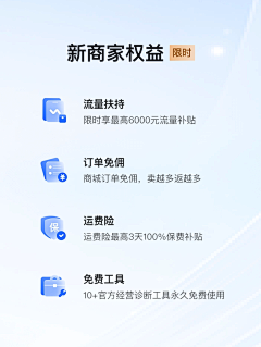 柠萌茶吖采集到应用app