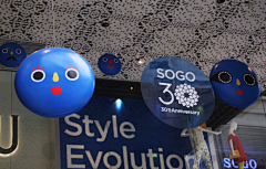 黑肱四采集到SOGO