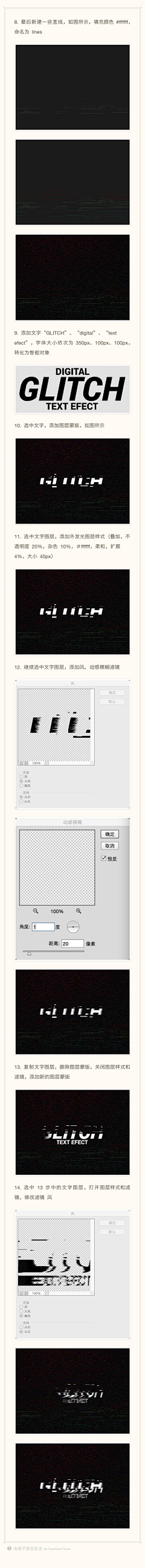 吞天吴采集到设计教程