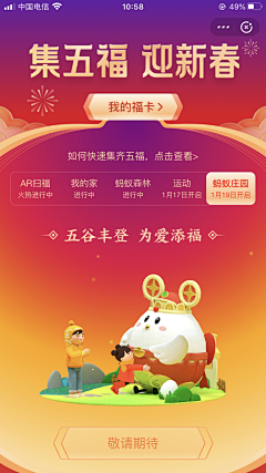 笔小佳丨创造师采集到创造师丨UI