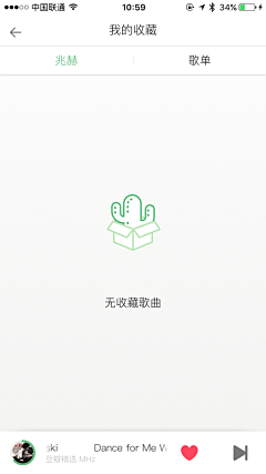 盧敏兒_ERs采集到app