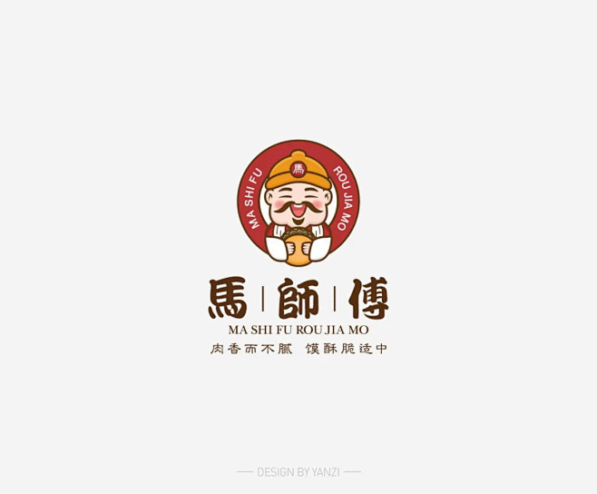 学LOGO-马师傅肉夹馍-小吃logo-...