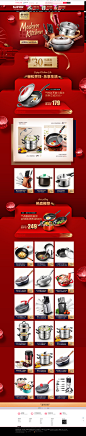 3-12-苏泊尔载亿专卖店-天猫Tmall.com