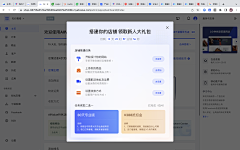 Julysun77采集到WEB .网页专题.电商