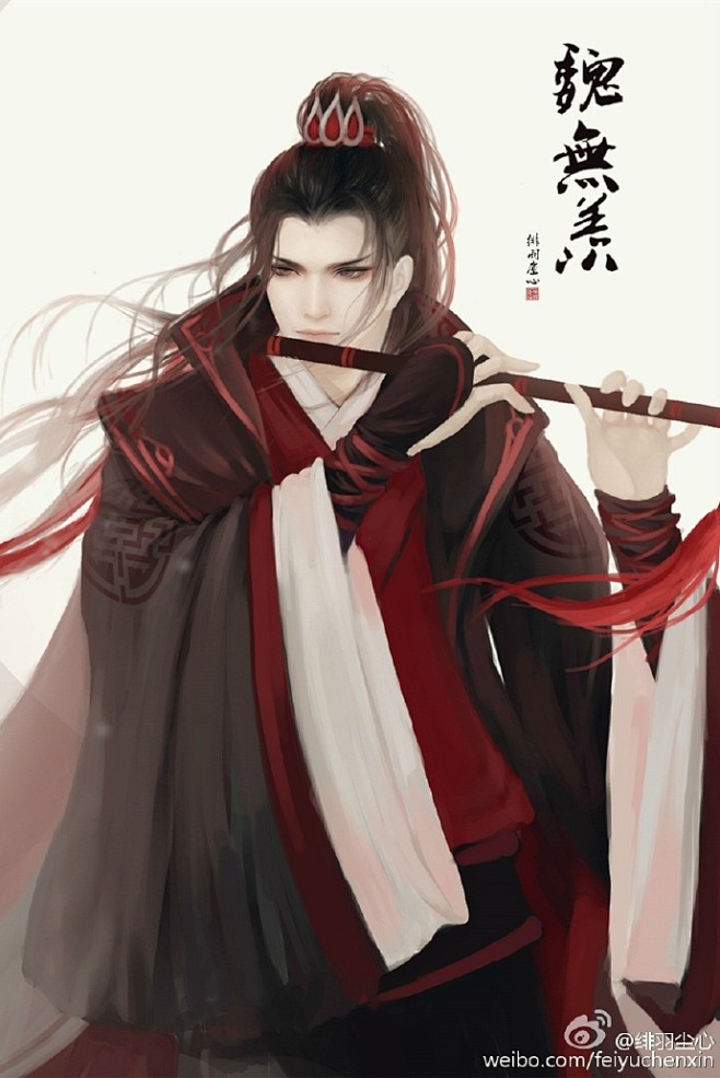 #魔道祖师# #蓝忘机# #魏无羡#摸鱼...