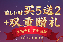 蹦跶HB采集到Banner