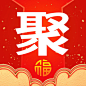 聚划算  2019春节【图标 APP LOGO ICON】<a class="text-meta meta-mention" href="/annray/">@ANNRAY!</a>