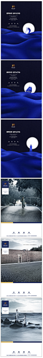地产海报 - 榆木111采集到【榆木】[平面设计]排版 - 花瓣