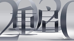 狒狒狒阿姨采集到banner