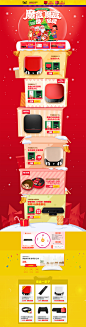 圣诞节 家电3C数码家用电器天猫店铺首页活动页面设计 天猫魔盒官方旗舰店