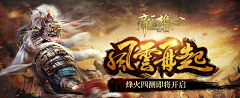 驼鸟呢采集到游戏banner