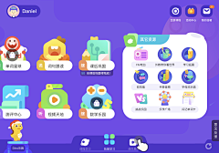 辛集采集到★UI【游戏】