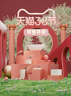 sakaki夏树采集到Cinema 4D