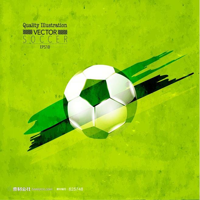 2014世界杯足球广告海报高清矢量图片素...