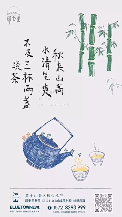 各个击破po采集到平面-新中式