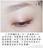 LANEIGE 3月新款丝绒放电双色眼影棒画法与... 来自妖精_MakeUp - 微博