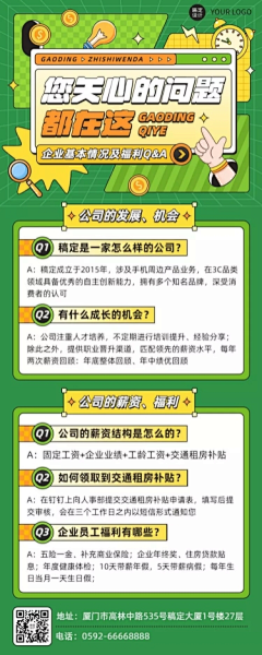 热心市民哈撒給采集到微信推送版式参考