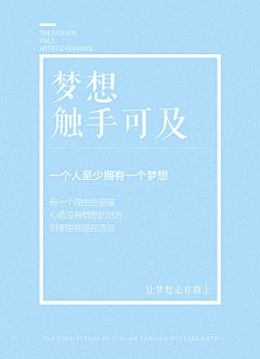 莫言木采集到banner