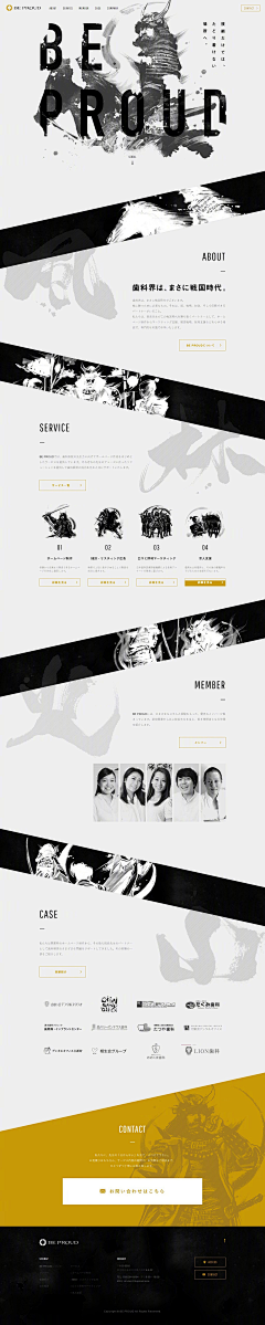 MARKLE采集到WEB_Design