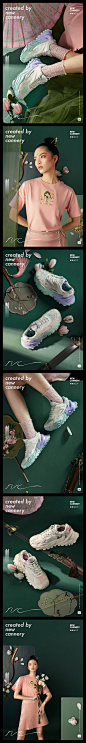 中国风潮流运动鞋宣传海报广告