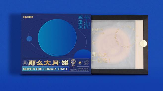 Chinese Package luna...