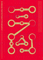 2005中国台湾国际海报设计奖获奖作品(1)#采集大赛#