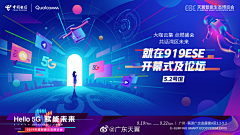 一羽鲲纶采集到banner