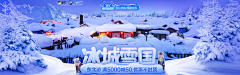 柯布yoyo采集到banner