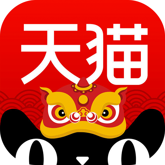 天猫新春版 #App# #icon# #...