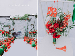 控制不住的小情绪采集到WEDDING-中式/新中式古典