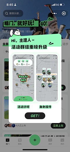 住8楼的姐姐采集到APP/h5