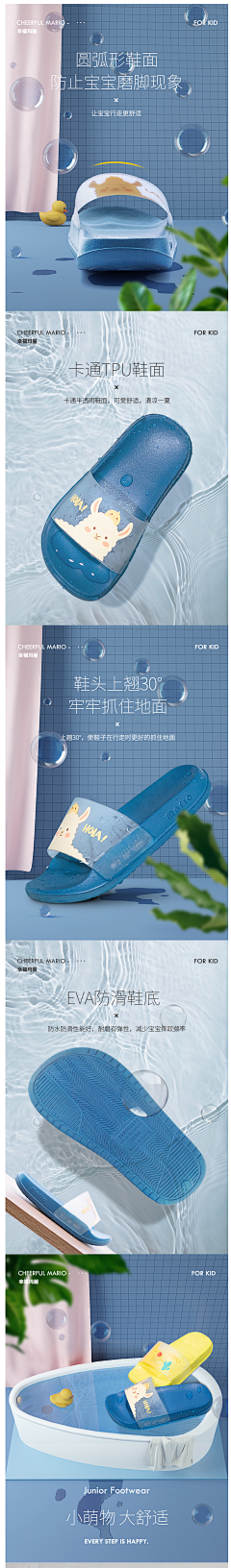 燕来飞去采集到shoes Details