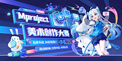Candyfloss采集到banner game