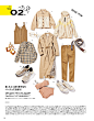 JELLY 2019年5月号