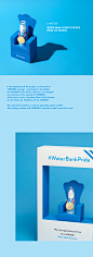 LANEIGE WATER BANK HYDRO ESSENCE PRESS KIT : LANEIGE WATER BANK HYDRO ESSENCE PRESS KIT, Package Design, Press kit Design, Influence kit, Beauty Package, Branding