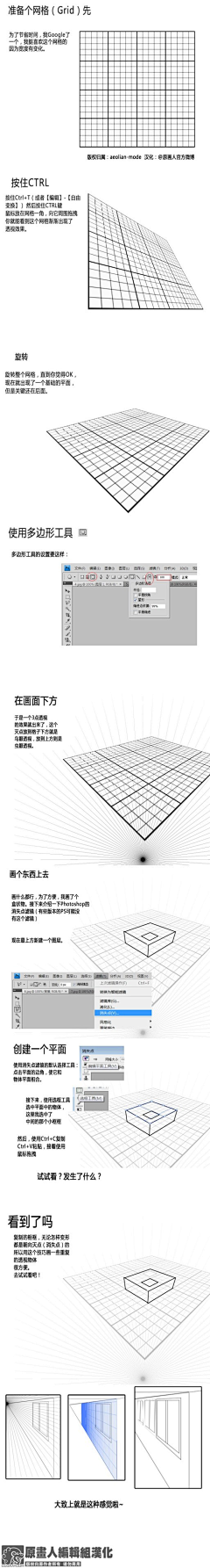 rece1233采集到教程+理论