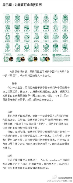 又夏呓语采集到活动