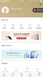 #UI# #主页面# #界面# #icon# #缺省页#采集 <a class="text-meta meta-mention" href="/design001/">@设计工厂</a>